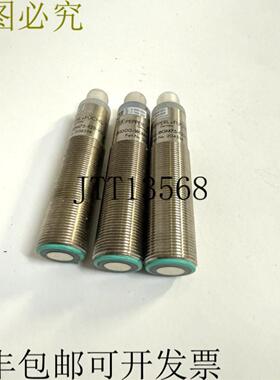 供应UB1000-18GM75-E23-V15 204534 10-30VDC