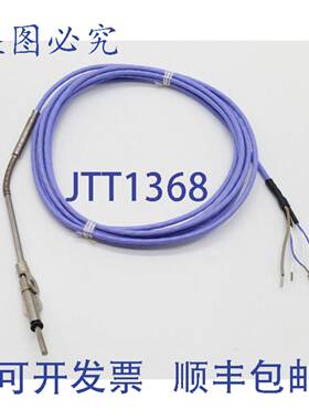 原装 供应56845600400-2xNiCr-CUNi E型热电偶