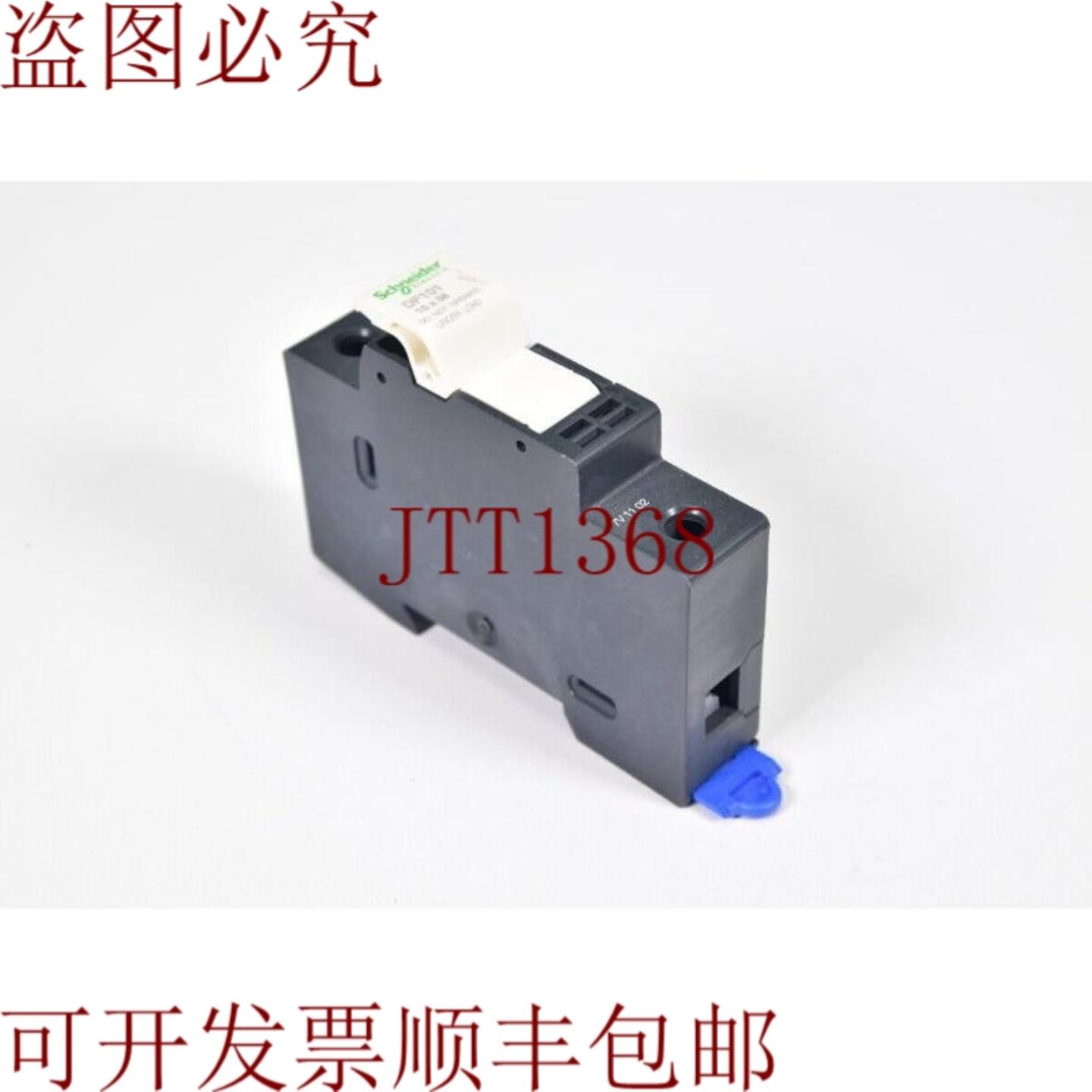 供应电气 DF101保险丝座 TeSys 1p 25A