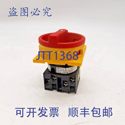 原装 供应Moeller T0-2-15679 开/关开关