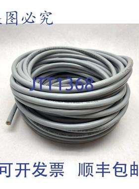 供应LAPP 601404 电缆 OLFLEX 190 4G25 144C 65 FT 4C 14