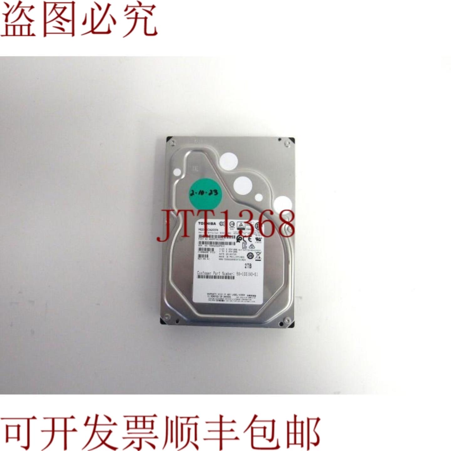 供应 MG04SCA20EN 2TB 72k SAS 12Gbps 128MB 硬盘 35