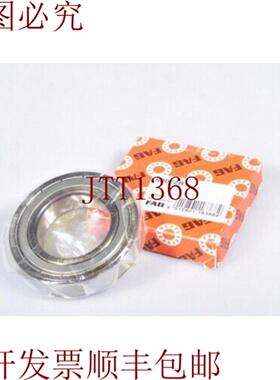 供应FAG 6007ZR负载球轴承35x62x14毫米 -