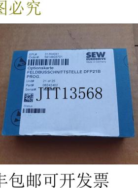 供应SEW DFP21B SEW 08242402