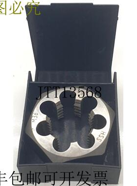 供应Vlkel 27182 M 36 穆特 HSS 6g