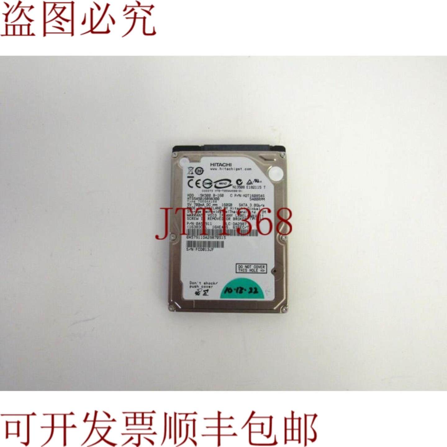 供应日立 0A57911 HTS545016B9A300 160GB 54k SATA 3Gbps 8