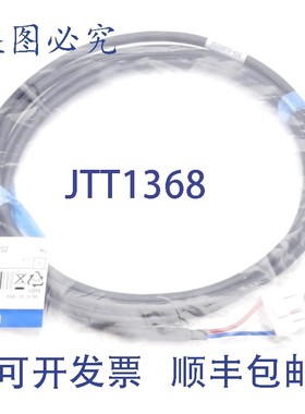 原装供应R7A-CLB002S2 电源线,2 极,2 米, SMARTSTEP 系列