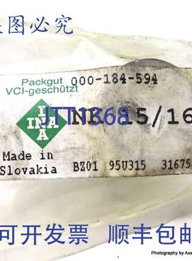 原装 供应滚珠轴承 NK-15/16 INA NK15/16 NK1516 9 件装