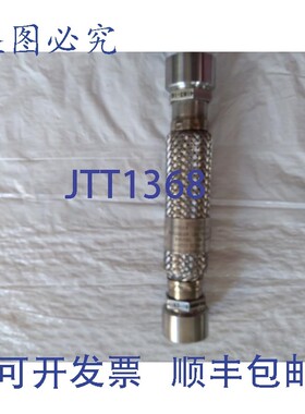 原装供应FLEXONICS 103148 液压支架 4183-16