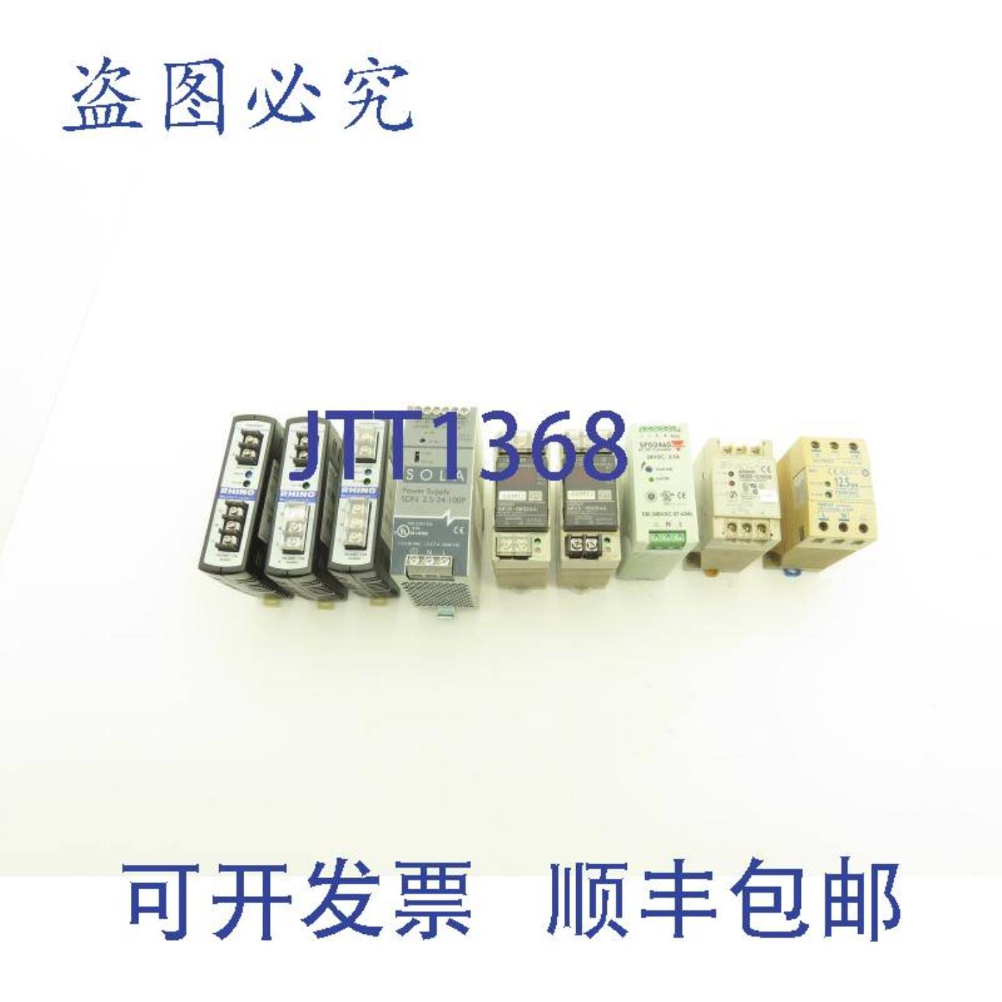 供应各种电源 24VDC 25A 输出 120240VAC 1Ph 输入 9 个