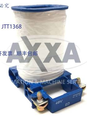 原装 供应Telemecanique 接触器的替换 48VDC ED :LP1D0910、LP1D