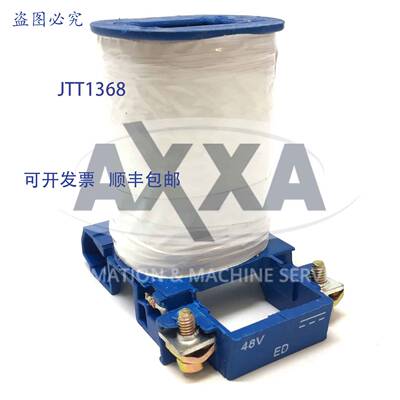 原装 供应Telemecanique 接触器的替换 48VDC ED :LP1D0910、LP1D