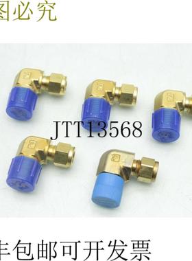 供应5 件 Parker 6-8 CBZ-B CPI 件  38 件 x 12 件 MNPT