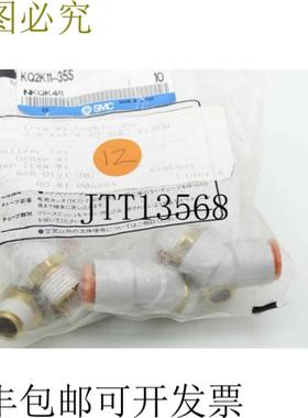 供应件套  KQ2K11-35S 45 度 Codo Macho 推入式连接 14