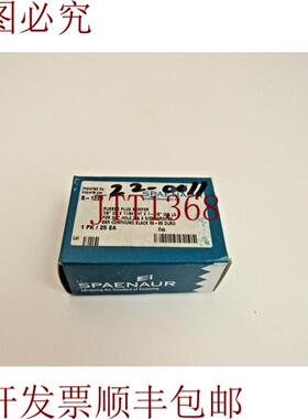 供应SPAENAUR 22-0011 78 外径 X 1164 HT X 1-18 OA