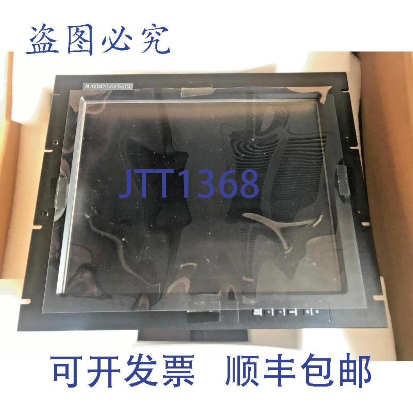供应AYDIN 显示器 Vfp19r2-040-701 1 工业 19 英寸平板显示