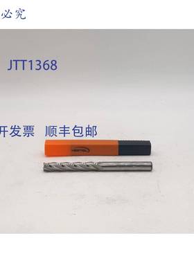 原装 供应Hertel 88246186 螺旋槽 - 硬质合金 4FL CC SEM - 1/2x