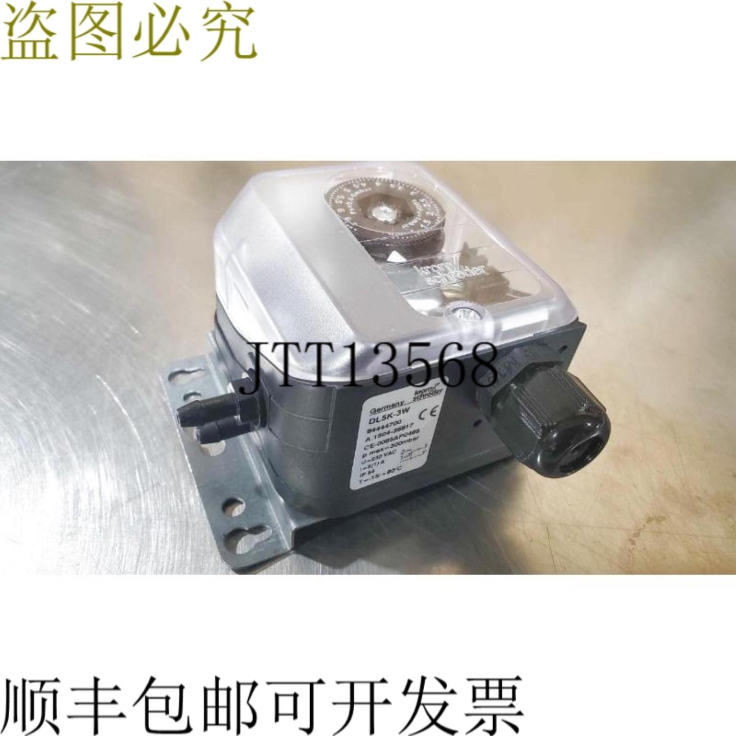 供应克罗姆施罗德 DL5K-3W 开关 250VAC 300mbar