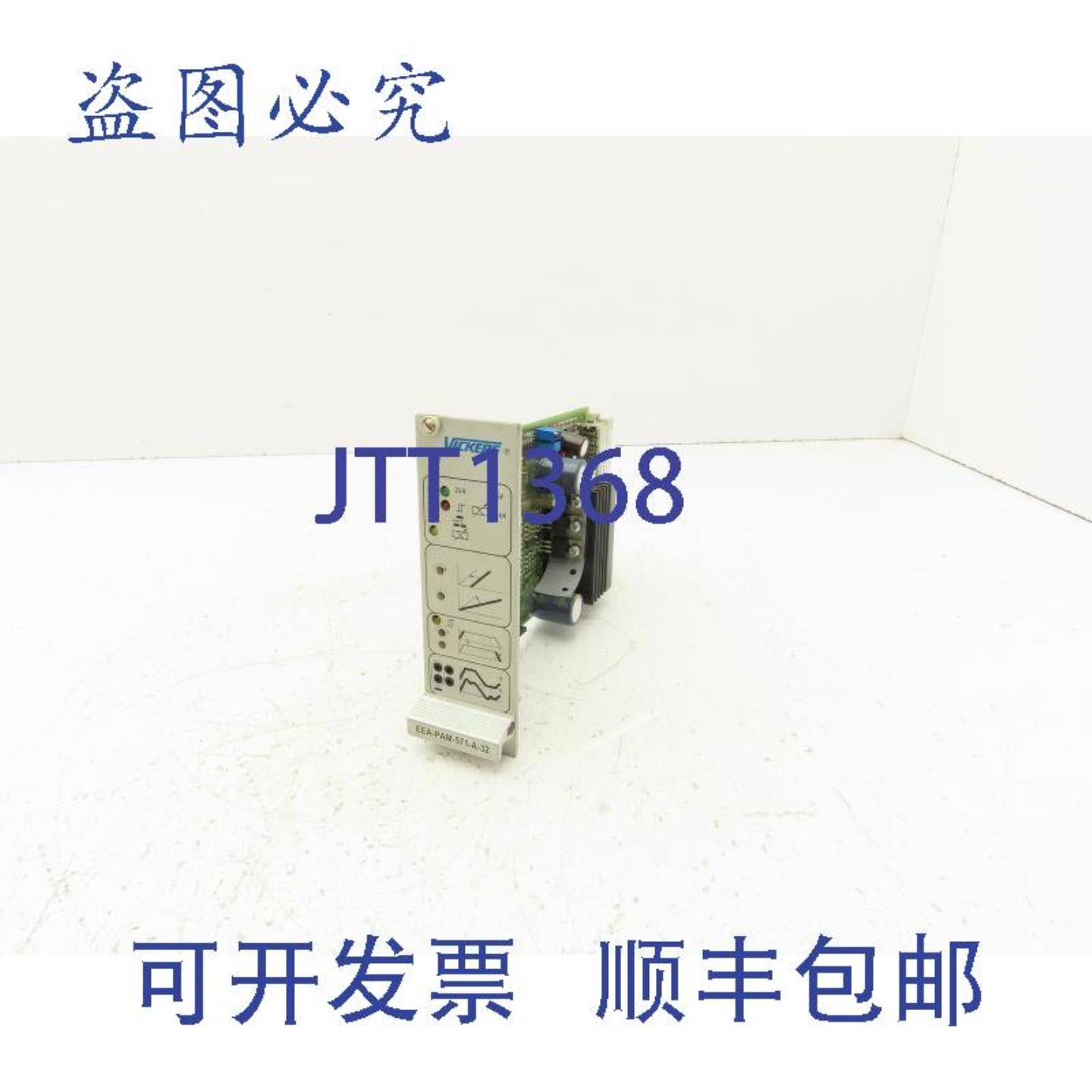 供应Vickers EEA-PAM-571-A-32 功率放大器 24VDC 50W
