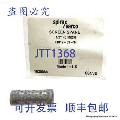 原装 供应筛网 1630088 SPIRAX SARCO FIG12-33-34 C04/JD