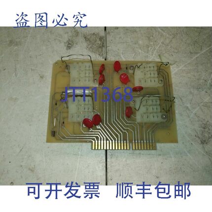 原装供应继电器板 A17085-0 1Z8472