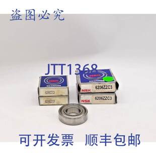 原装 供应NSK 6206ZZC3 深沟球轴承 - 4 个