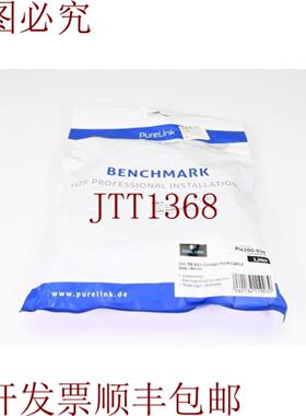 供应PURELINK PI4200-0302K DVI 端口L=3m