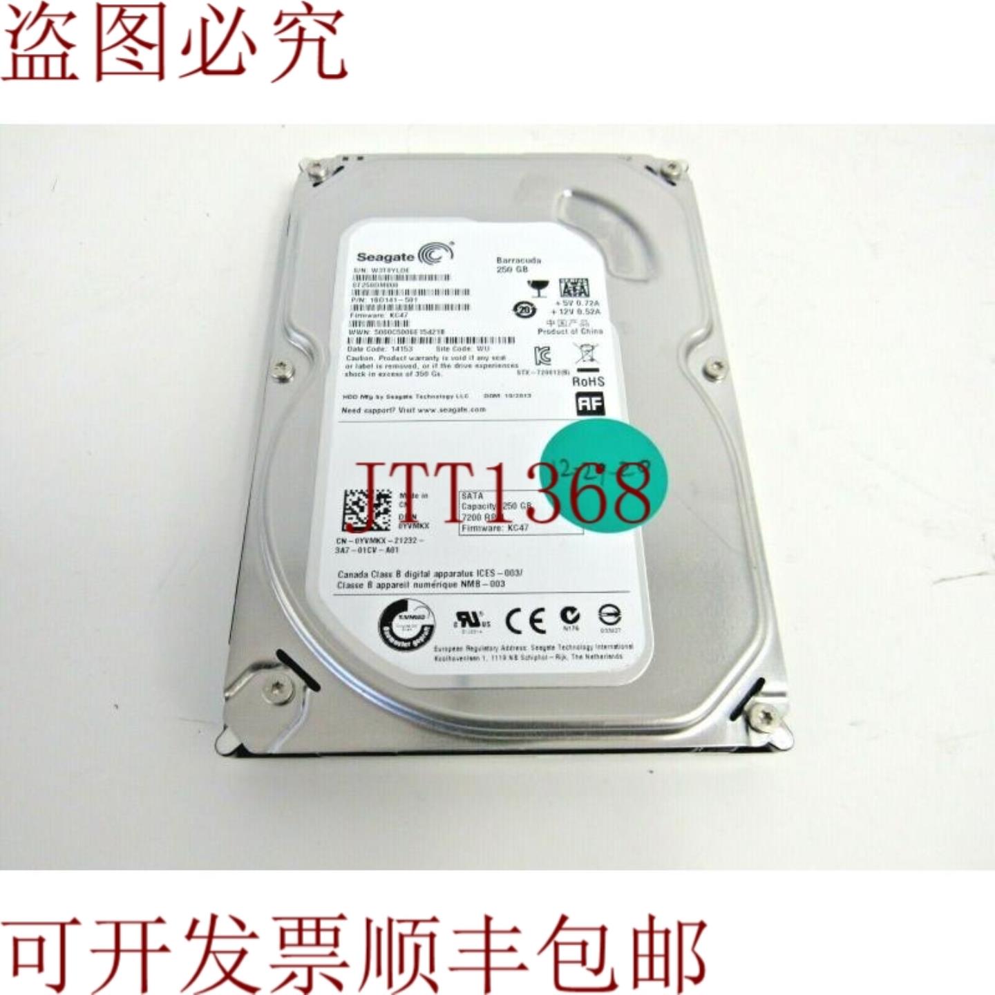 供应戴尔 YVMKX 希捷 ST250DM000 1BD141-501 250GB 72k SAT