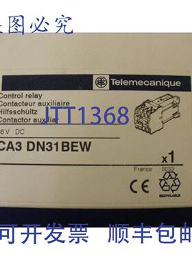 原装 供应控制继电器 Telemecanique CA3DN31BEW
