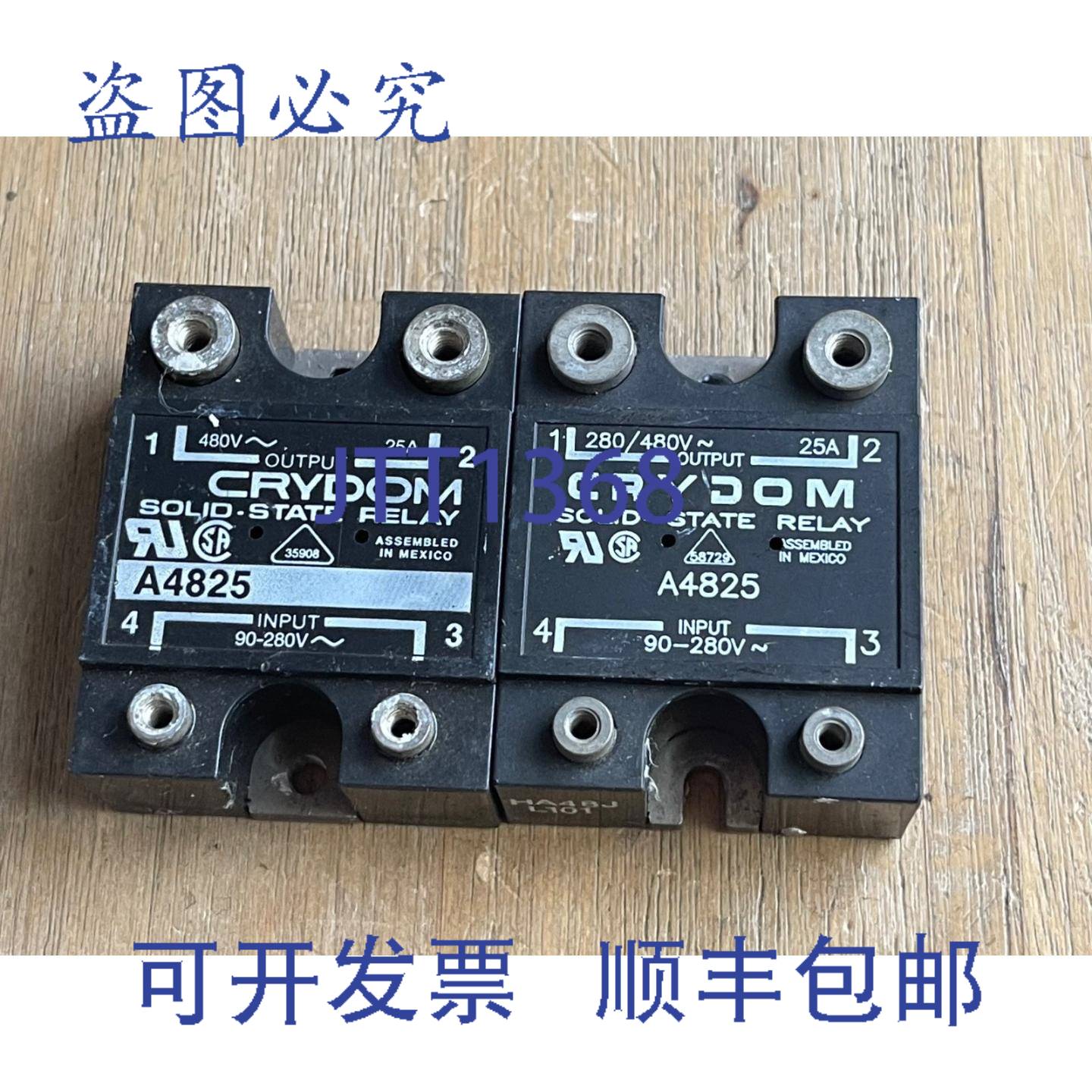 供应CRYDOM A4825 固态继电器输入 90-280V 2 个装