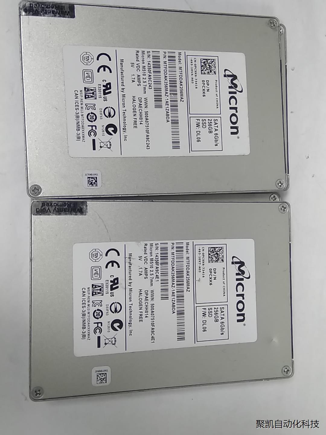 镁光 M510 256G 2.5寸 SATA3 SSD 固态元器件