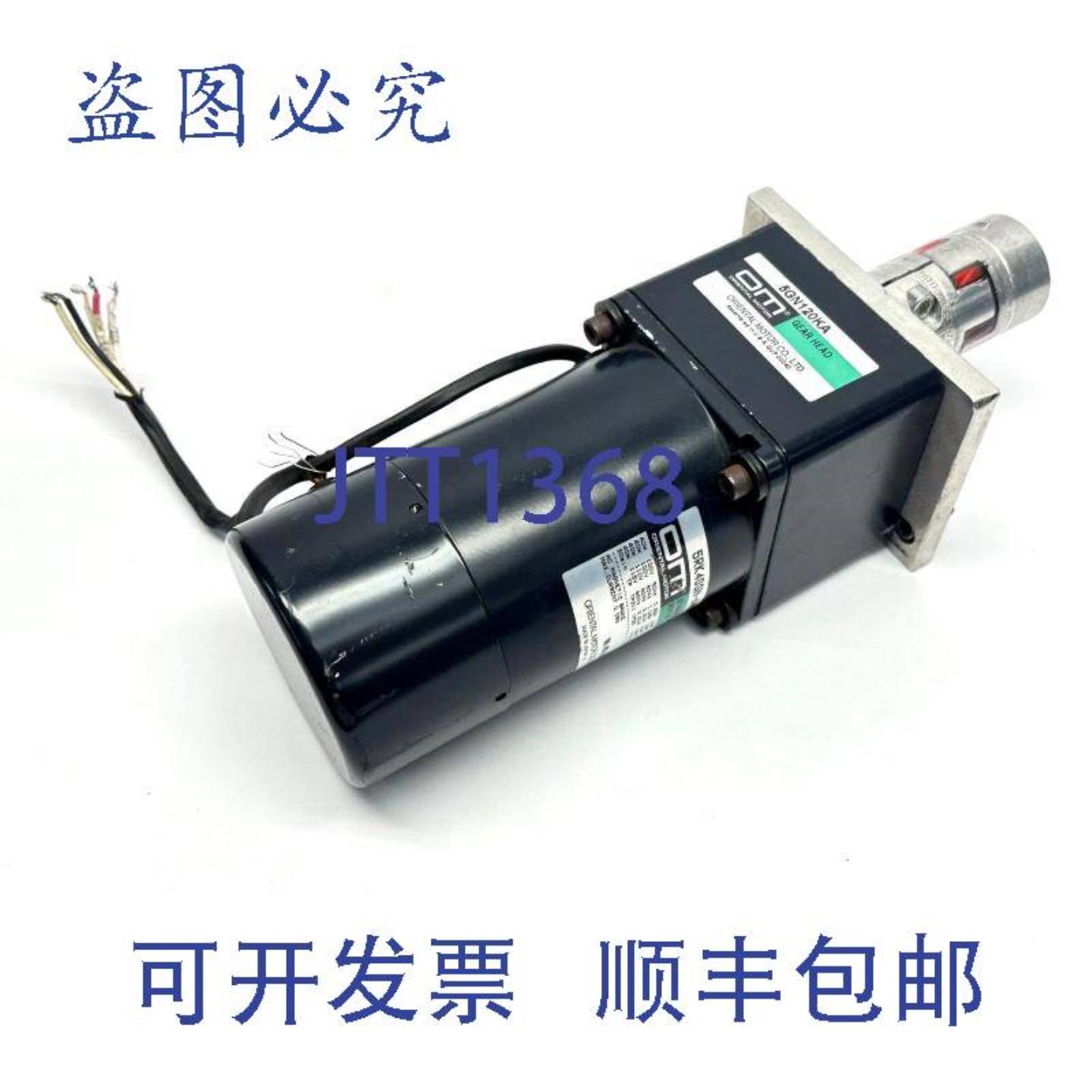 供应东方马达 5RK40GN-AWM 磁力制动电机 带 5GN120KA 齿轮头