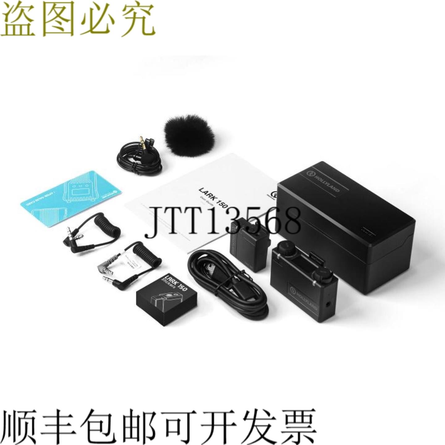 供应Hollyland HL-LARK 150 Solo-B 1 人无线麦克风系统黑色