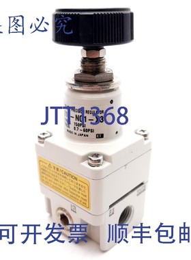 原装供应SMC IR1010-N01-X3 精密调节器 150psi 供应,0.7-60psi