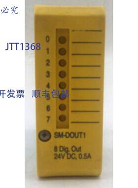 原装 供应PEP 模块化 SM-DOUT1 数字输出模块