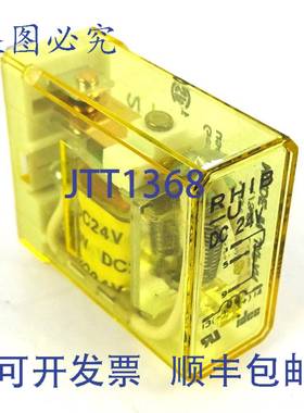 原装 供应通用继电器 RHIB-U Idec 24VDC 非闭锁 10A 25110