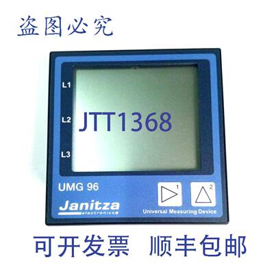 原装 供应JANITZA UMG 96 通用测量装置 52.09.001