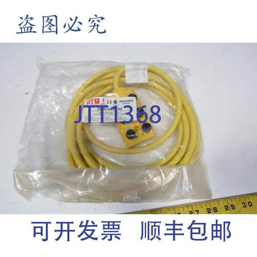 供应HTM DSTR6-54PA-1105 配电箱 M12 5 极 4 线 PNP 带 LED