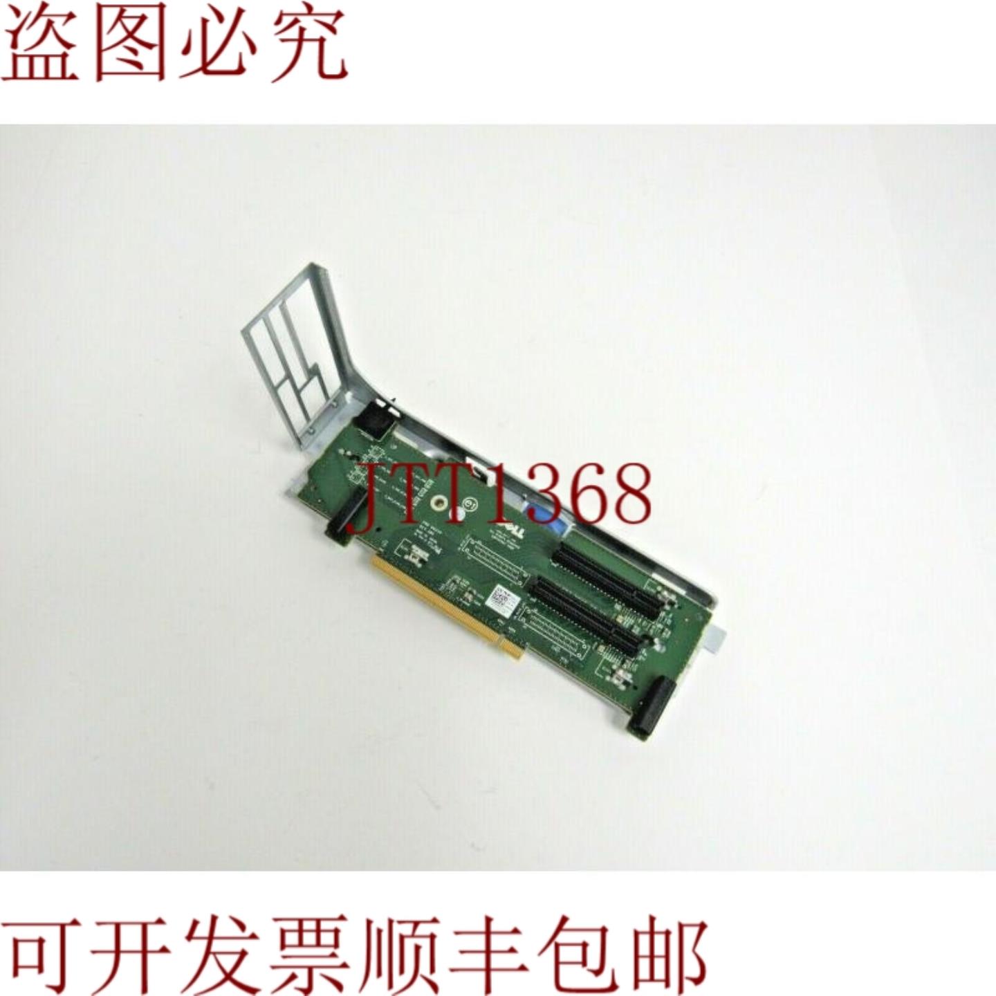 供应页码 戴尔 MX843 PowerEdge R710 PCI  2 0MX843 45-4