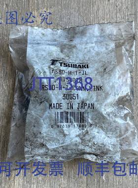 供应TSUBAKI RS80-H-1-JL 80 滚子链条连接链节 A138018