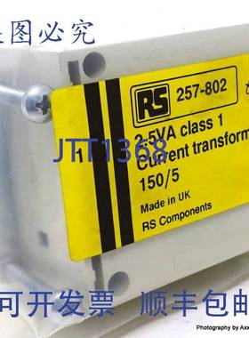 原装 供应电流互感器 CT173M150/5-2.5/1-001 Hobut 257-802 CT17