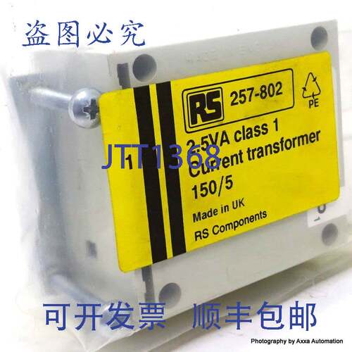 原装 供应电流互感器 CT173M150/5-2.5/1-001 Hobut 257-802 CT17