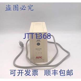 原装 Back BK500 500 供应APC