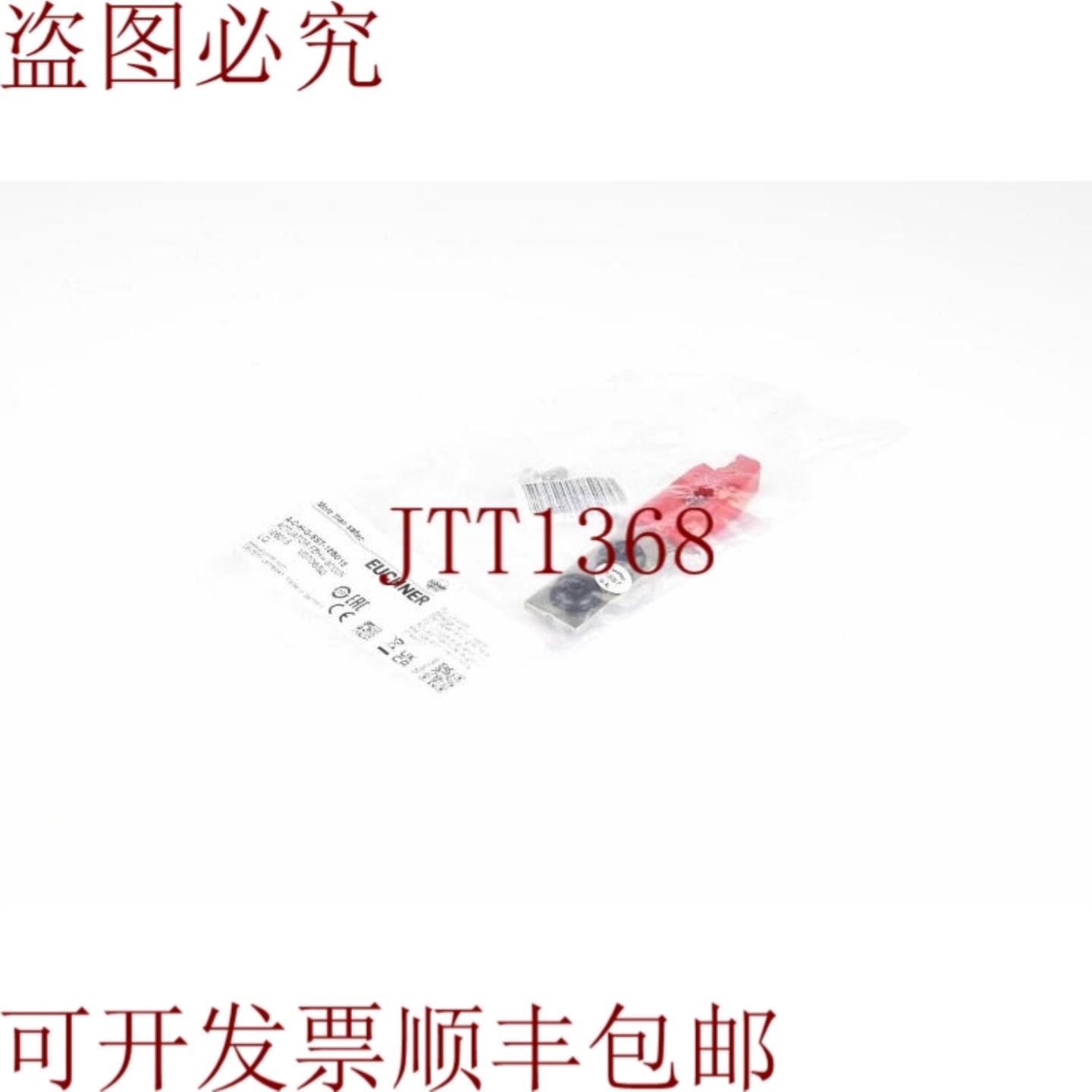 供应Euchner 126015用于安全开关 Ctp  Cta 的执行器直