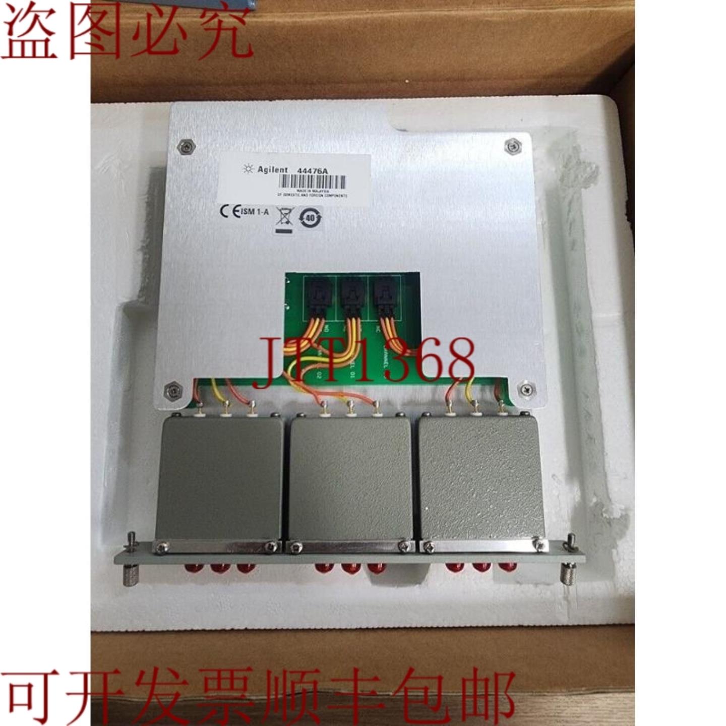 供应AGILENT 44476A + 2 个 NARDA 定向连接器 05 - 18 GHZ