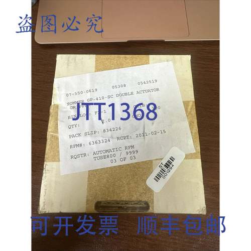 原装 供应SOMMER GP-410-SC 双执行器夹持器