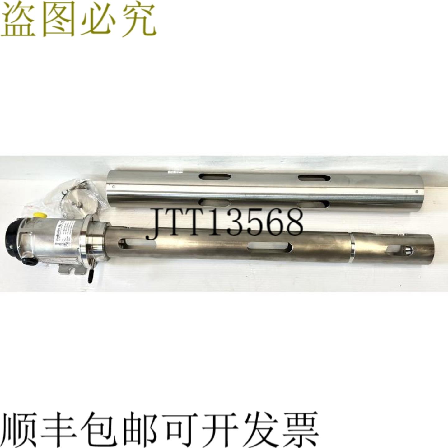 供应Simtronics Simrad Optronics GD10PE-H 点红外阻燃剂 20