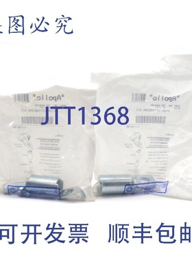 原装供应2 件装 Conbraco 78-444-01 Apollo 阀杆,DIMENSION 2 1