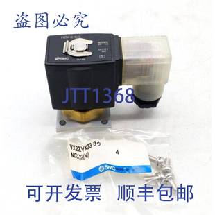 VX2341 5DZ1电磁阀 供应SMC 原装