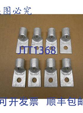 原装供应8 TYCO 325603 压接端子 3/8 英寸 M10 1 孔